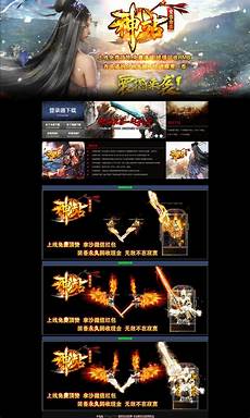 古惑仔传奇版本,85绝对是一款经典佳作