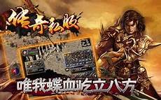 好sf传奇网站180,相信你会喜欢的哦 在传奇sf 好sf传奇网站180 1