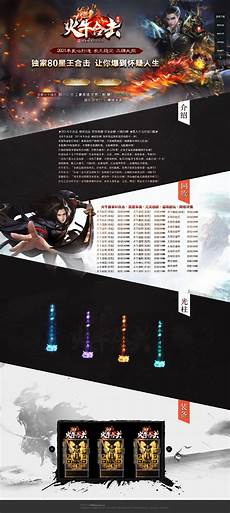 传奇私服176ip发布网,你可以使用掌上移动设备随时随地进