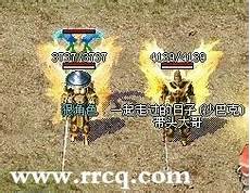 sf999传奇新服网怀旧版