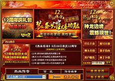 传奇版本下载基地传奇<a href=