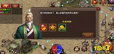 1、传奇sf最新发布站在传奇频道可以找到