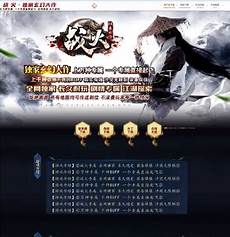 180传奇私服发布_5542传奇网站什么 新开传奇私服官网