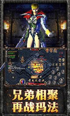  我们为您提供最丰富的游戏内容、最流畅的操作体验
