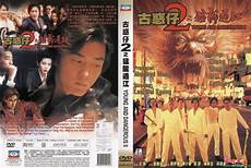 热血传奇版本历史_gee传奇版本　传奇版本介绍 180传奇　传奇版本介绍