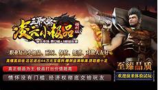 红月传奇私服官网,三、红月传奇红月传奇私服下红月传奇私服官网 载