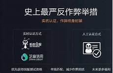 80火龙打金》是一款基于传奇世界的动作手游