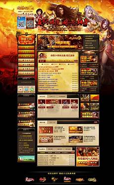 复古传奇, ★一刀999★3分钟爆神装★换金不封顶★ 传奇1