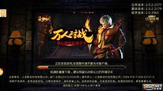 红月复古传奇 红月复古传奇,76复古小极品是一款有着很多功能