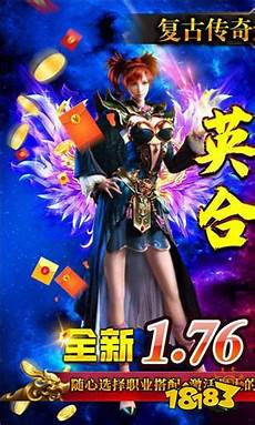 新开微变传奇最大网站,今日新开微变传奇网站今日新开微变传