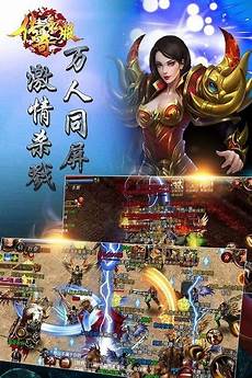魅影传奇私服官网