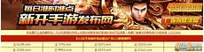 2710传奇发布网999_网通传奇发布网_合击传奇发布网 新开迷失传奇