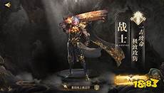 新开火龙传奇发布网 随后《火龙盛世》预约中奖名单也已公布