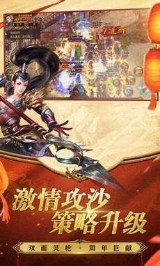 176传奇发布网